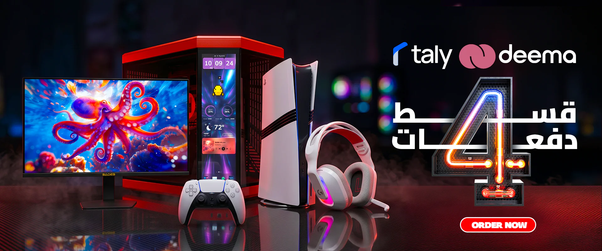 متجر ألعاب فيديو الكويت