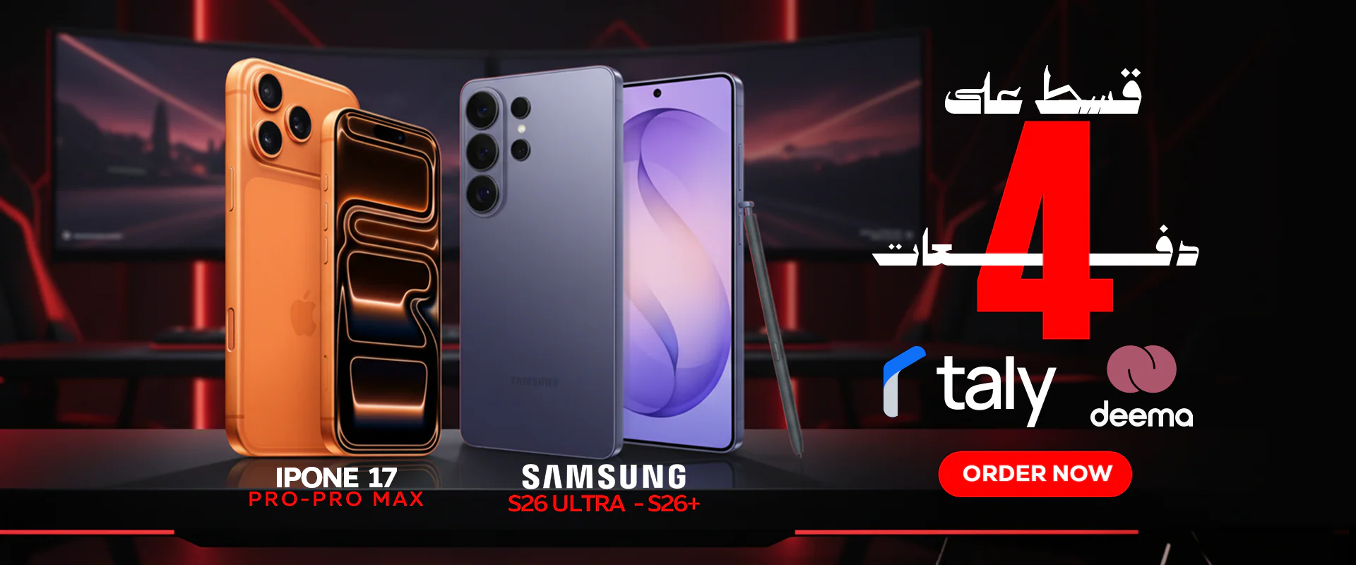 متجر ألعاب في الكويت