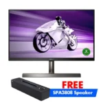 PHILIPS 329M1RV - 32 Inch 4K 144Hz HDMI 2.1 IPS Gaming Monitor - Black - الصورة 5