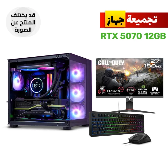 385ka10.0001-cgpc2-ns031677 Gaming PC AMD Ryzen 5 9600X, Asus Prime B850M-A WiFi, 16GB D5 RAM, 1TB NVMe SSD, RTX 5070 12GB GPU, L240 Liquid Cooler, 750W Gold PSU, Cougar FV150 RGB Case, Windows 11 Pro + GameOn 27" FHD 180Hz HDMI 2.1 Monitor & KM310 RGB Combo - الصورة 1