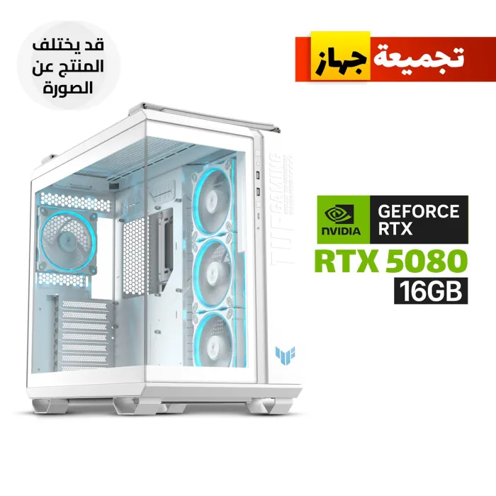 90dc00s3-b19000-cgpc-p1 Gaming PC – AMD Ryzen 7 9800X3D, ROG STRIX X870-A WiFi 7 Motherboard, 32GB DDR5 RAM, Samsung 990 Pro 2TB Gen4 SSD, RTX 5080 16GB White GPU, ROG Strix 1000W Platinum PSU, LC III 360 ARGB LCD Cooler, Asus Tuf Gaming GT502 Horizon, Win 11 Pro - الصورة 1