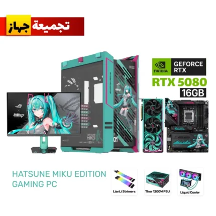 Hatsune Miku Edition Gaming PC – AMD Ryzen 9 9950X3D, ASUS ROG Strix X870E-H DDR5 Motherboard, 64GB DDR5-6400 RAM, Samsung 2TB 9100 Gen-5 SSD, RTX 5080 16GB, ROG Ryuo IV 360 Cooler, Thor 1200W PSU, Helios II Case + XG27ACMEG-G Monitor
