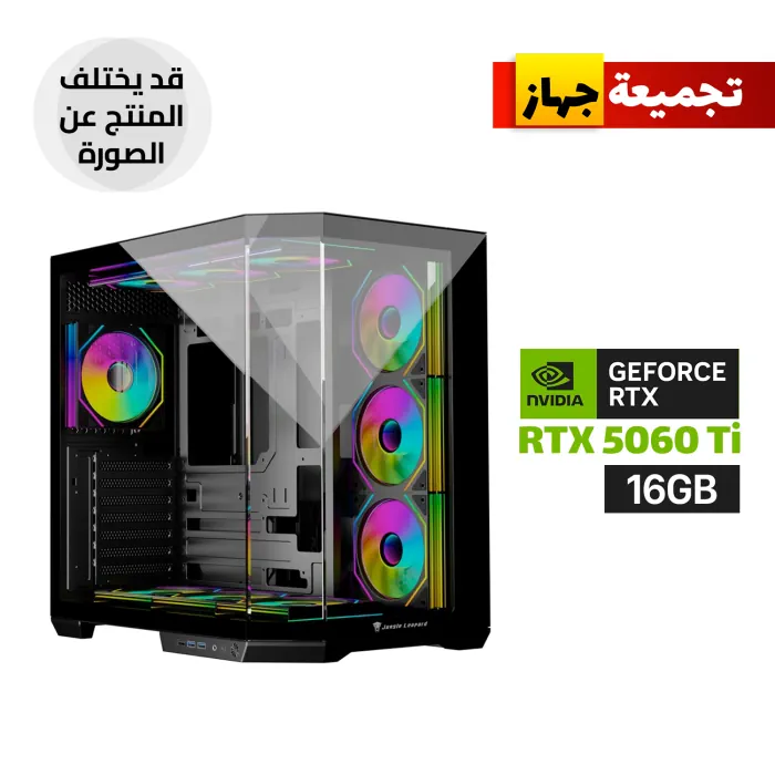 as-01-b-gpc2_1 Gaming PC Intel Core i7-14700F Processor, MSI B760 D5 WIFI Motherboard, 32GB DDR5 RAM (6000), 1TB NVMe SSD, RTX 5060 Ti 16GB VGA, 750 WATT PSU, L240 Liquid Cooler, Jungle Leopard AS-01 Mid Tower Case 4x ARGB Fans, Windows 11 Pro (License) - الصورة 1