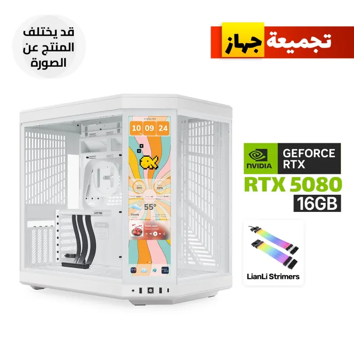 cs-hyte-y70ti-ww-cgpc1_1 (1) Gaming PC – Ryzen 9 9950X3D, ASUS ROG STRIX X870-A WiFi7, 64GB DDR5 6000 RAM, Samsung 2TB NVMe Gen5 SSD, RTX 5080 16GB White, Asus Rog Strix 1000W Platinum PSU, Lian Li Galahad II LCD 360 AIO, 6x LCD RGB Fans, HYTE Y70 Touch White, Win 11 Pro - الصورة 1