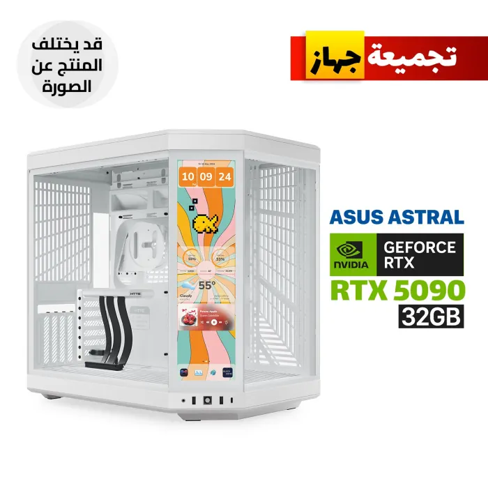 cs-hyte-y70ti-ww-gpc4_1 Gaming PC RYZEN 9-9950X3D, Rog Strix X870-A Wi-Fi 7, Kingston RGB 64GB DDR5, SAMSUNG 9100 GEN-5 2TB NVMe, Asus ASTRAL RTX 5090 32GB White, ROG Thor 1200W Platinum III, ROG Ryuo IV SLC 360 ARGB White Edition, HYTE Y70 Touch Infinite 7x Fans, Win 11 Pro - الصورة 1