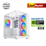 Gaming PC AMD Ryzen 5 9600X, Gigabyte B850M DS3H ICE DDR5 Motherboard, 16GB DDR5 RAM, 1TB NVMe SSD, GigaByte RTX 5060 Ti EAGLE OC ICE 8GB GPU, 750W PSU, L240 White Liquid Cooler, Xigmatek Aqua Compact,USB WIFI, Win 11 Pro - الصورة 2