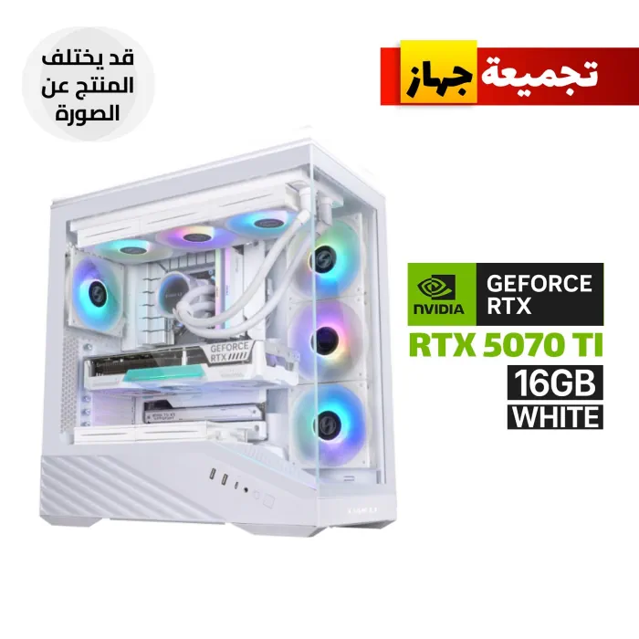 g99.v100rw.01-cgpc1 Gaming PC AMD RYZEN 7-9700X Processor, MSI AMD MPG B850 Edge Ti WIFI DDR5 Motherboard, 32GB D5 RAM, 1TB SSD NVMe, RTX 5070 TI 16GB VGA White, Asus PRIME LC 360 ARGB White, 850 WATT PSU GOLD White, LIAN LI Vector V100 E-ATX Case White, Win 11 Pro (License) - الصورة 1