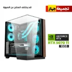 Gaming PC i7-14700K Processor, ASUS Z790-P WIFI D5 - الصورة 2