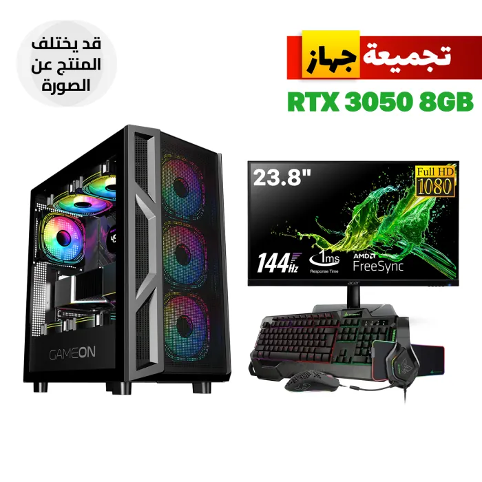 go-tridentiv-psm-gpc Gaming PC – Intel Core i5-12400F, H610 DDR4 Motherboard, 16GB RAM, 1TB NVMe SSD, RTX 3050 8GB GPU, 650W PSU, GameOn Trident IV-M PowerForge Case 4x ARGB Fans, WiFi Adapter, Windows 11 Pro + SharX Jaws 4-in-1 Bundle + Acer 23.8" 144Hz Monitor - الصورة 1