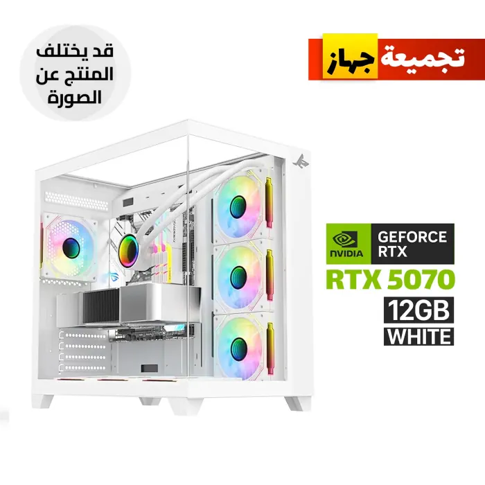 ns028218-0909 Gaming PC – AMD Ryzen 7 9700X, ASUS ROG STRIX B850-A WiFi 7, 32GB DDR5 6000MHz RAM, 2TB NVMe Gen4 SSD, RTX 5070 12GB White GPU, 850W Gold PSU, L360 Liquid Cooler White, Sharx Profin XI700W Case with 7 RGB Fans, Windows 11 Pro Licensed - الصورة 1