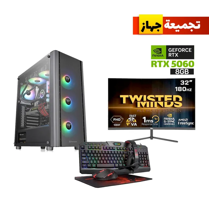 ns029831-36255 Gaming PC Ultra 5 225F CPU,ASUS H810 WIFI Motherboard,16GB RAM D5,1TB SSD NVME,RTX 5060 8GB VGA,750 WATT PSU,Thermaltake V250 TG Case 3-ARGB Fans,Win 11 Pro (License)+Twisted Minds 32" FHD 180Hz Curved Gaming Monitor+Redragon 4-in-1 RGB Wired Gaming Set - الصورة 1