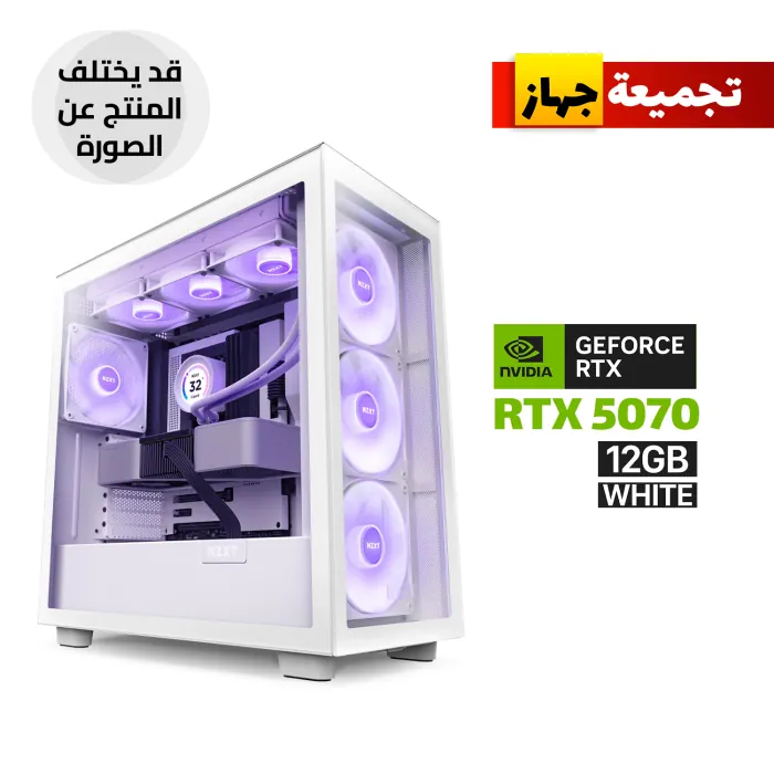 ns031186 Gaming PC AMD Ryzen 7-9700X Processor, MSI B650 PLUS WIFI Motherboard, 32GB RAM DDR5, 1TB NVMe SSD, RTX 5070 12GB White, L360 Liquid Cooler White, 750 WATT GOLD PSU, NZXT H7 Elite Premium Mid Tower Case with 4 RGB Fans, Windows 11 Pro (License) - الصورة 1