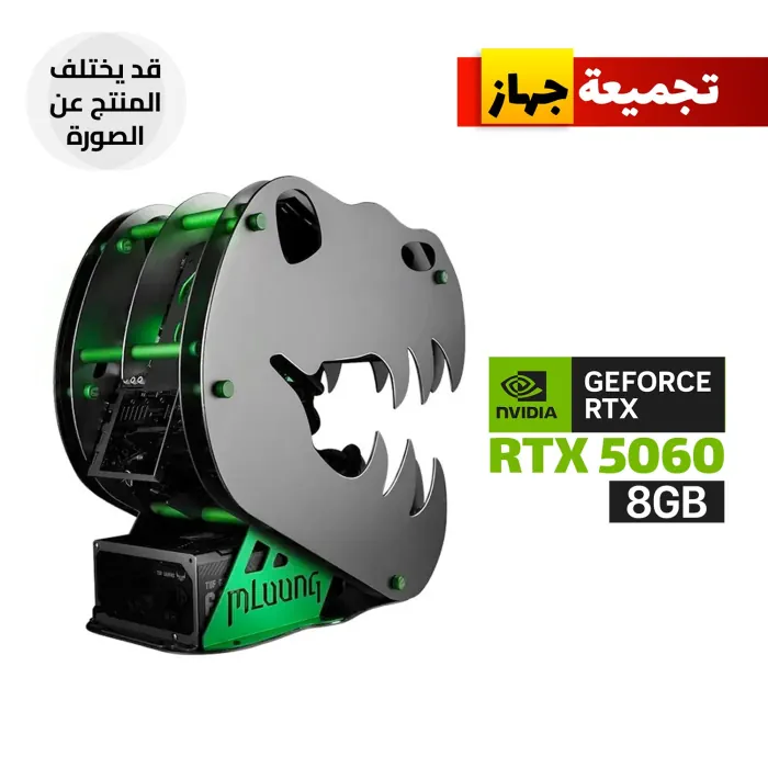 qf-1600479-cgpc_1 Gaming PC Intel Core i5-14400F Processor, H610 D5 Motherboard, 16GB DDR5 RAM, 1TB NVMe SSD, RTX 5060 8GB VGA, 650 WATT PSU, MLoong M.Star Dragon M-ATX Case 4 ARGB Fans, USB Wi-Fi Adapter, Windows 11 Pro (License) - الصورة 1