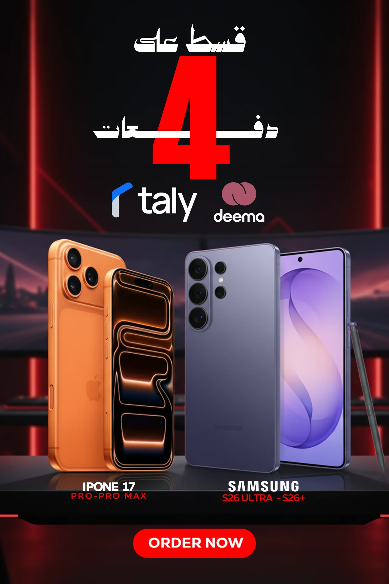 متجر ألعاب الكويت