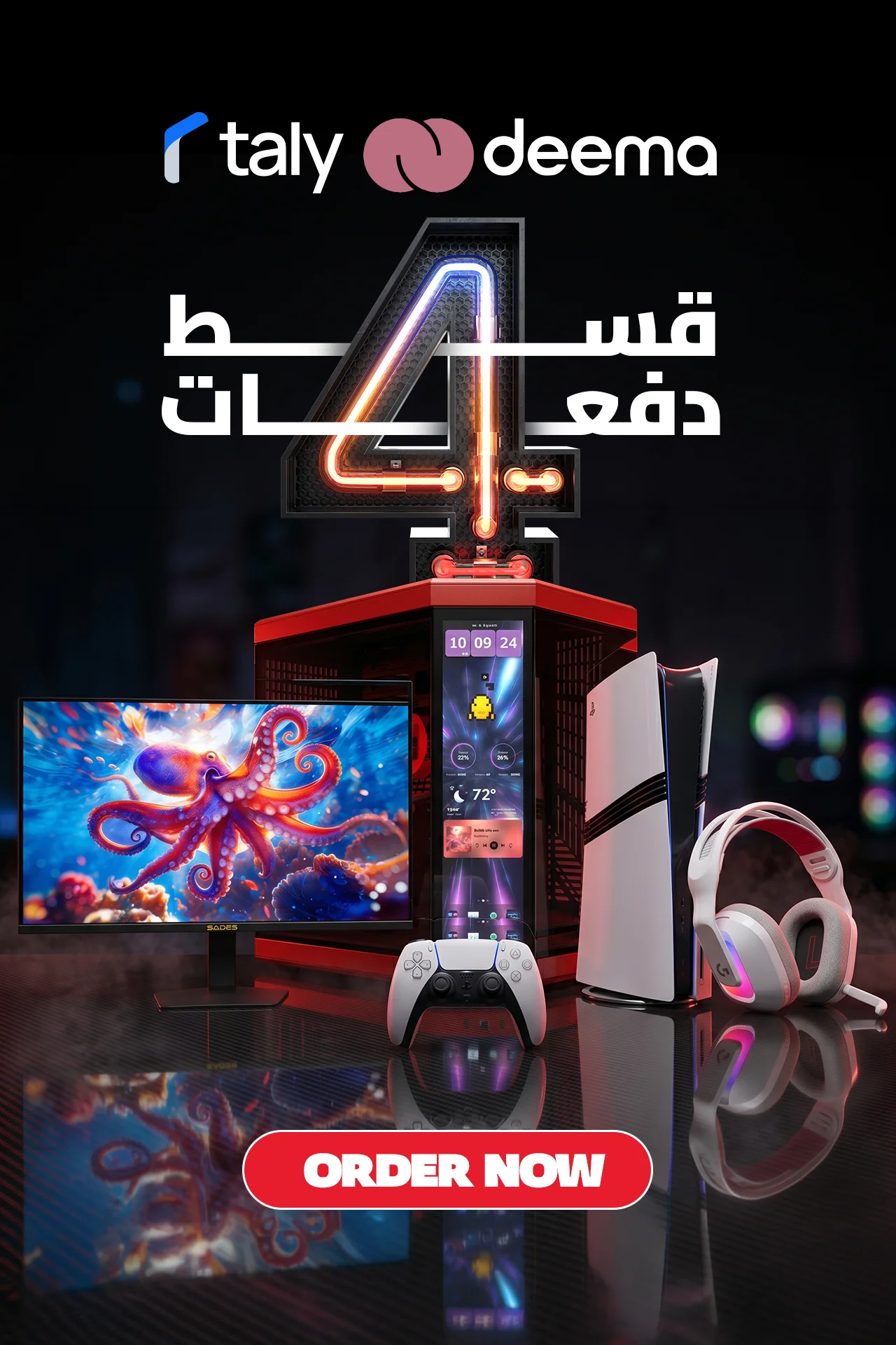 متجر ألعاب