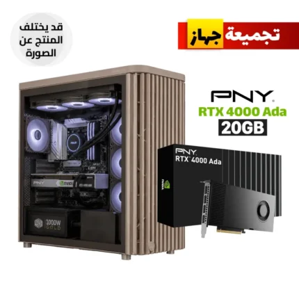 Gaming PC - AMD RYZEN 7 7800X3D, ASUS PRIME X870-P Wi-Fi, 32GB DDR5 RAM, 2TB SSD NVMe, PNY RTX 4000 ADA 20GB VGA, Cooler Master 1000 WATT GOLD PSU, ASUS PRIME L360 Liquid Cooler, Asus ProArt PA401 Wood Edition Case, Win 11 Pro
