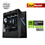 Gaming PC - Intel Core i9-14900K, Asus TUF Gaming Z790-PLUS WIFI D5, KINGSTON 64GB RAM D5 (6000), KINGSTON 2TB SSD NVMe, ASUS TUF RTX 5090 32GB VGA, ASUS TUF 1200 WATT PSU, ASUS TUF L360 Liquid Cooler, ASUS Strix Helios II GX601S Case, Windows 11 Pro