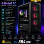 * CPU: Intel Core i5-14400F * CPU Cooler: AIGO ICE200 PRO * Motherboard: ASUS H610M-D D4 * RAM: PNY 16GB DDR4 3600MHz * SSD: Predator 1TB M.2 NVMe (GM7) * GPU: PNY RTX 5060 8GB * Power Supply: Huntkey 750W Bronze * Case: GPRO Premium Black * Wi-Fi: G-PRO USB Wireless (BT + AC600)