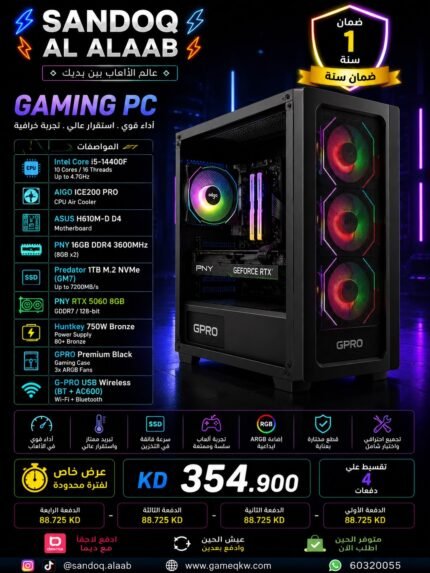 * CPU: Intel Core i5-14400F * CPU Cooler: AIGO ICE200 PRO * Motherboard: ASUS H610M-D D4 * RAM: PNY 16GB DDR4 3600MHz * SSD: Predator 1TB M.2 NVMe (GM7) * GPU: PNY RTX 5060 8GB * Power Supply: Huntkey 750W Bronze * Case: GPRO Premium Black * Wi-Fi: G-PRO USB Wireless (BT + AC600)