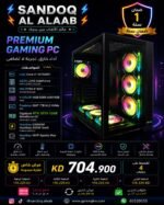 * CPU: Intel Core i7-14700KF * CPU Liquid Cooler: AZZA L240 GaleForce * Motherboard: MSI Z790-P WiFi * RAM: V-COLOR 16GB DDR5-6000 RGB * SSD: Predator GM7 1TB M.2 NVMe * GPU: Gigabyte RTX 5070 12GB Windforce OC * Power Supply: Huntkey GX850M / Huntkey 850W Gold * Case: Huntkey MVP Apollo Max