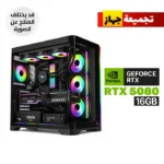 Gaming PC - Intel Core i9-14900K Processor, MSI Intel PRO Z790-P WIFI Motherboard, 32GB RAM DDR5, 2TB SSD NVMe, RTX 5080 16GB VGA, 1000 WATT GOLD PSU, L360 Liquid Cooler, Twisted Minds Flux Series ATX Mid Tower Case 7x Fans, Windows 11 Pro (License) - الصورة 2