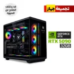 AMD RYZEN 7-9800X3D, MSI MAG X870E TOMAHAWK WIFI Motherboard, 32GB RAM D5 (6000), 2TB SSD NVMe Gen5, MSI VENTUS RTX 5090 32GB, COOLER MASTER 1200W PSU, Thermaltake L360 Liquid Cooler, Acer U600 ATX Mid Tower Case 7x Fans, Windows 11 Pro (License)